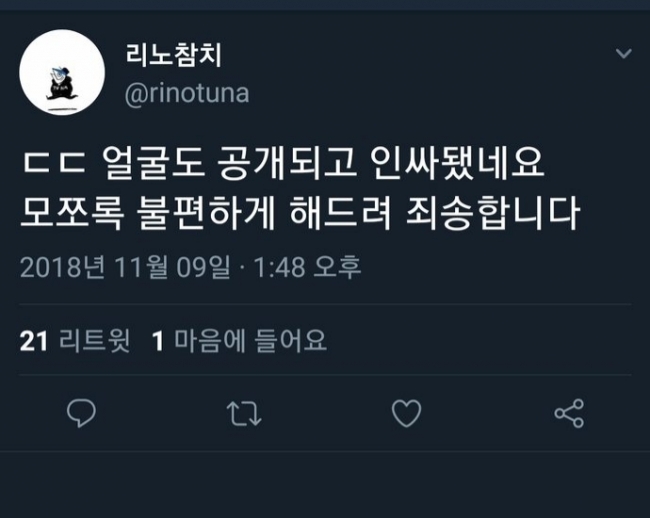 지금 트위터에서 일어나는 그림작가 마녀사냥.jpg_2.jpg