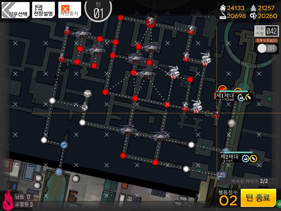 11-6 MK46 파밍 (2턴 퇴각런)_3.png