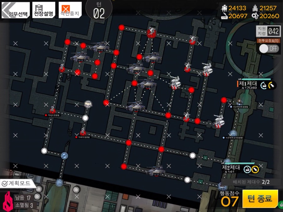 11-6 MK46 파밍 (2턴 퇴각런)_4.png