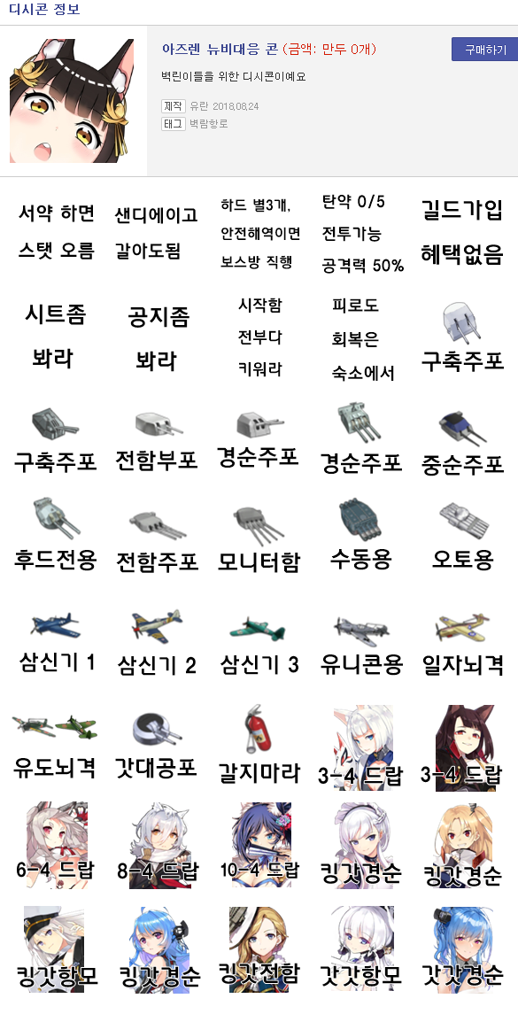 KakaoTalk_20181105_205507824.png