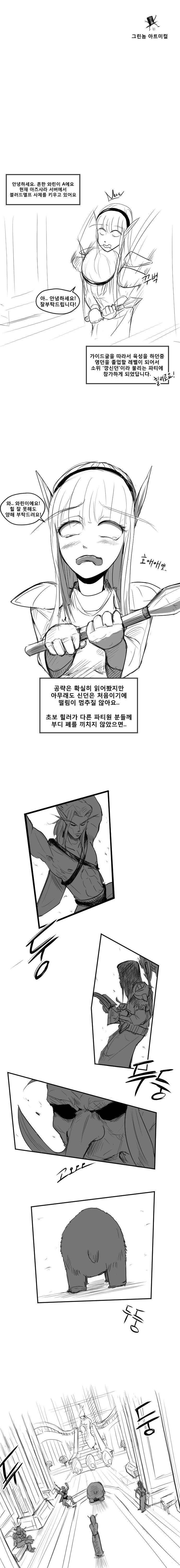 저택01.jpg