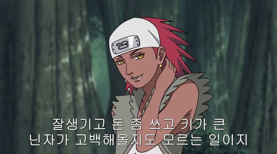 나루토) 쵸지 부인이 쵸지와 결혼한 이유.jpg_3.png