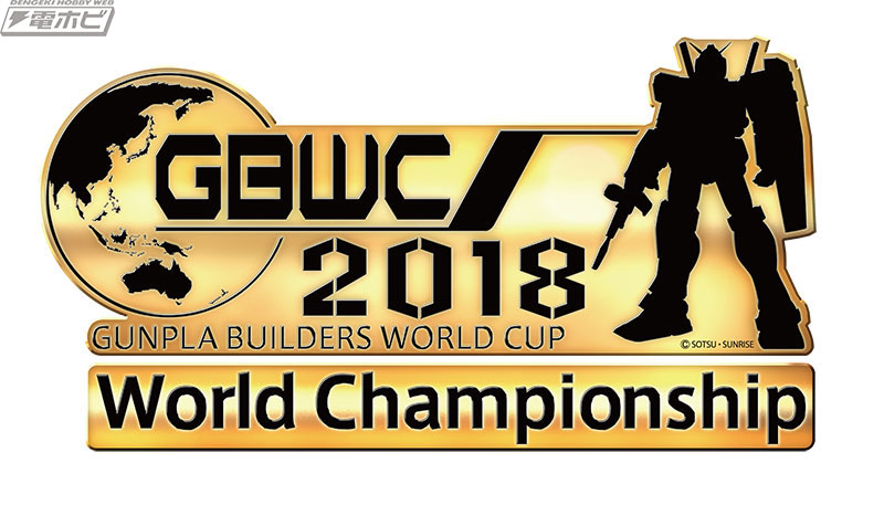 GBWC_Championship_2018.jpg