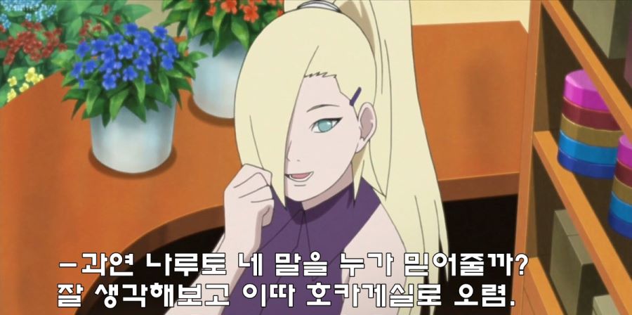 나뭇잎을 수호하는 대표적인 캐릭터들에 대해 간단히 한 번 알아보도록 하자._10.jpg