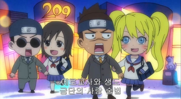 나뭇잎을 수호하는 대표적인 캐릭터들에 대해 간단히 한 번 알아보도록 하자._24.jpg