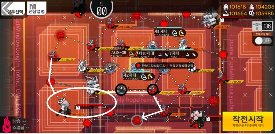 11-3) 2전투 2더미 1중화기 2친구 금장_5.png