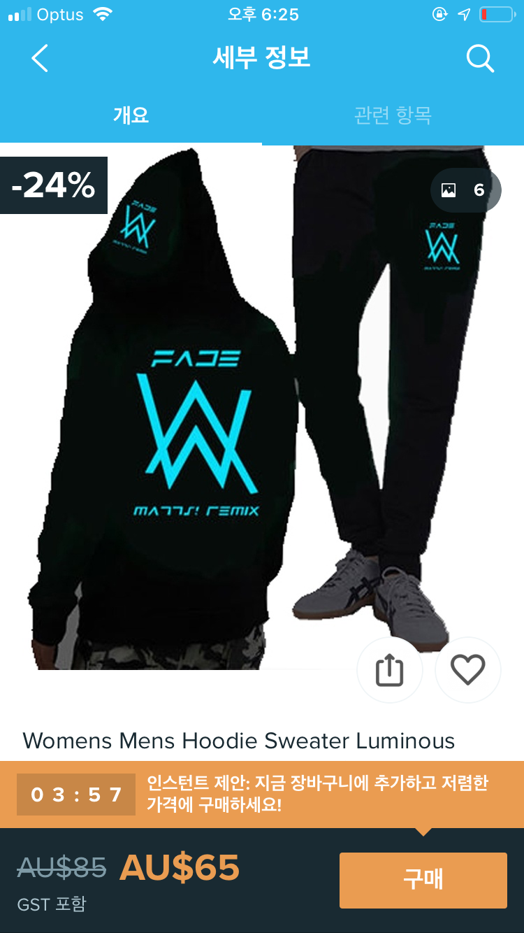 (본인)찐따들 옷살때 특징_3.png