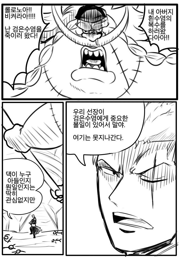 위블1.png