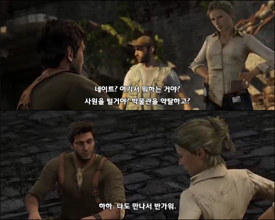 ‘언차티드’ 세계관/스토리 총정리 1부_54.png