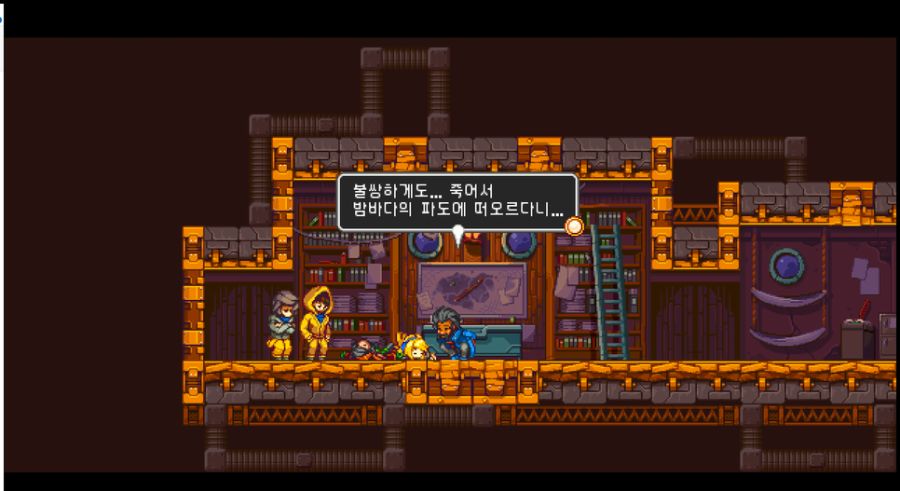 Iconoclasts_(10).png