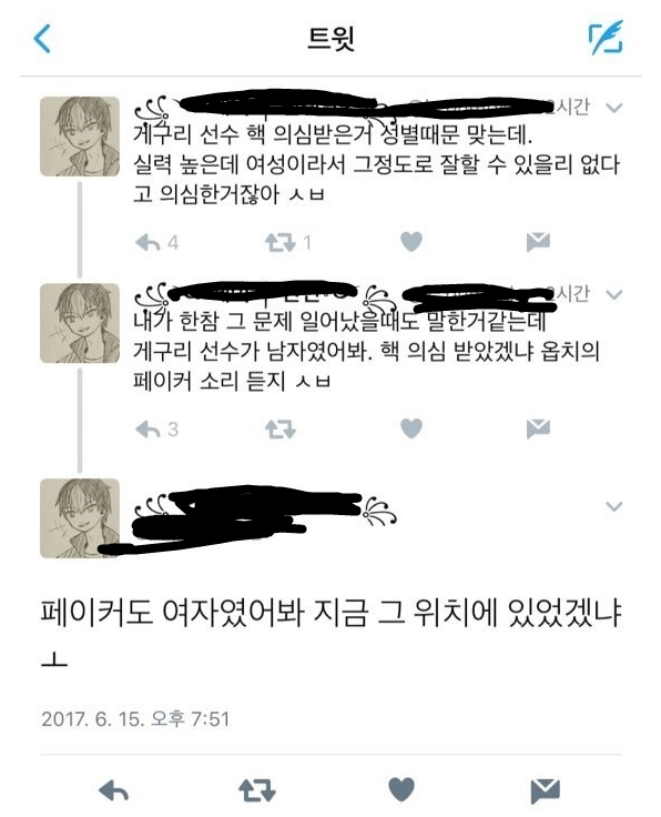페이커가 여자였어도 인기 많았을거같냐_2.png