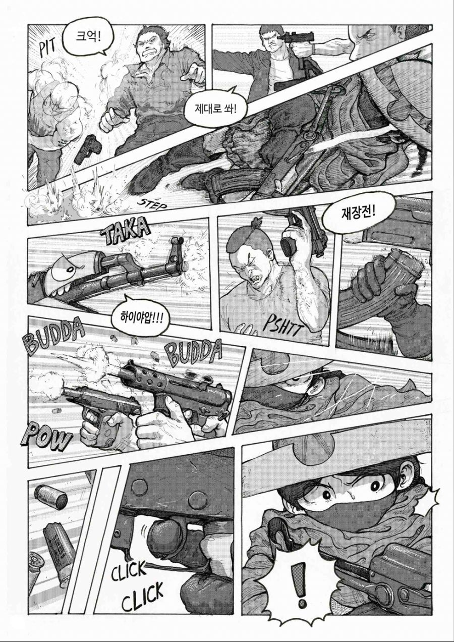 마법소녀 또띠아_18.jpg