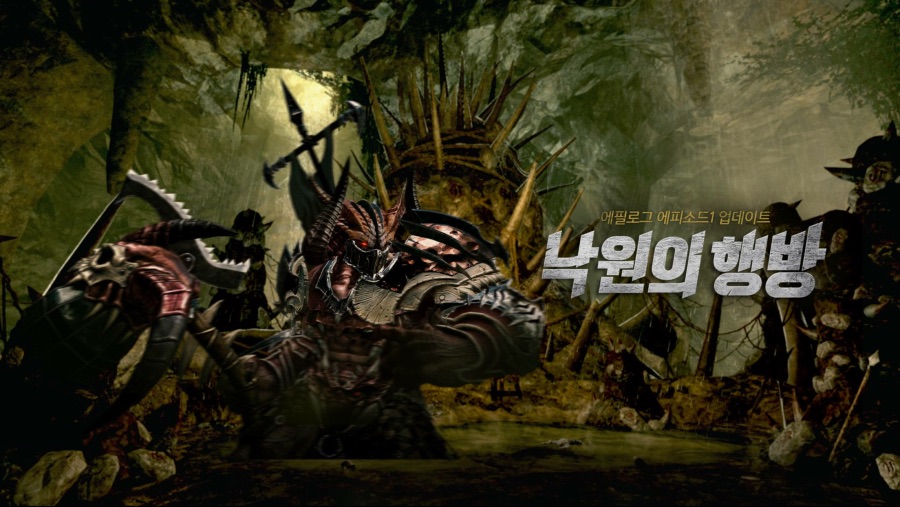 모리안... 그곳에도... 낙원은 없었어..._1.png