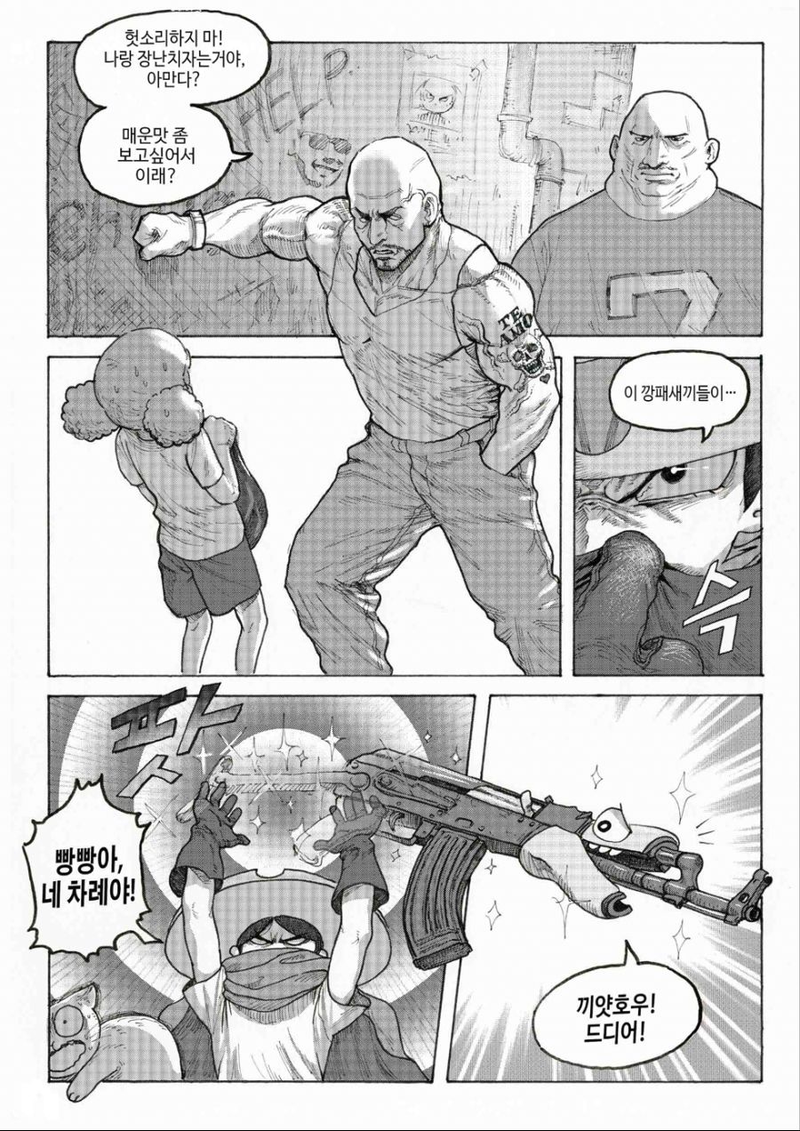 서부의 마법소녀 망가.jpg_6.jpg