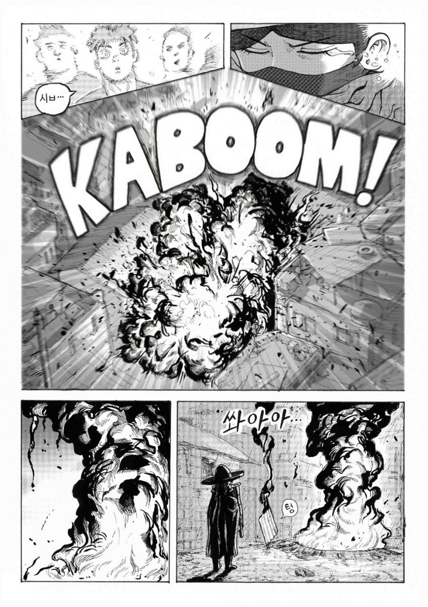 서부의 마법소녀 망가.jpg_21.jpg