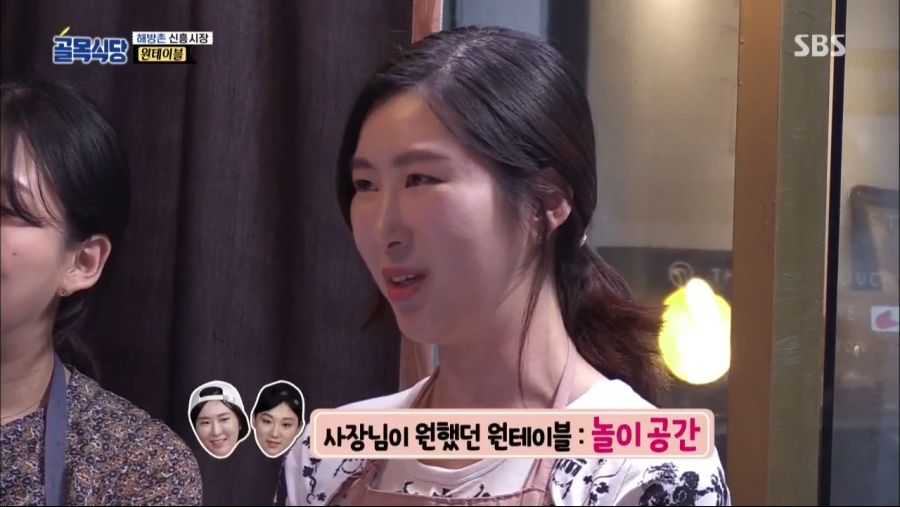 오늘자 백종원의 골목식당을 통해 알려진 사실.JPG_4.jpg
