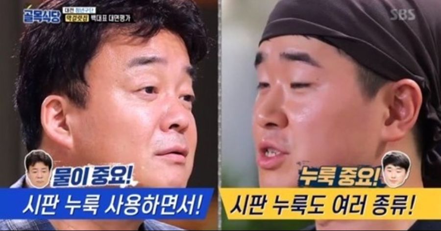 오늘자 백종원의 골목식당을 통해 알려진 사실.JPG_7.jpg