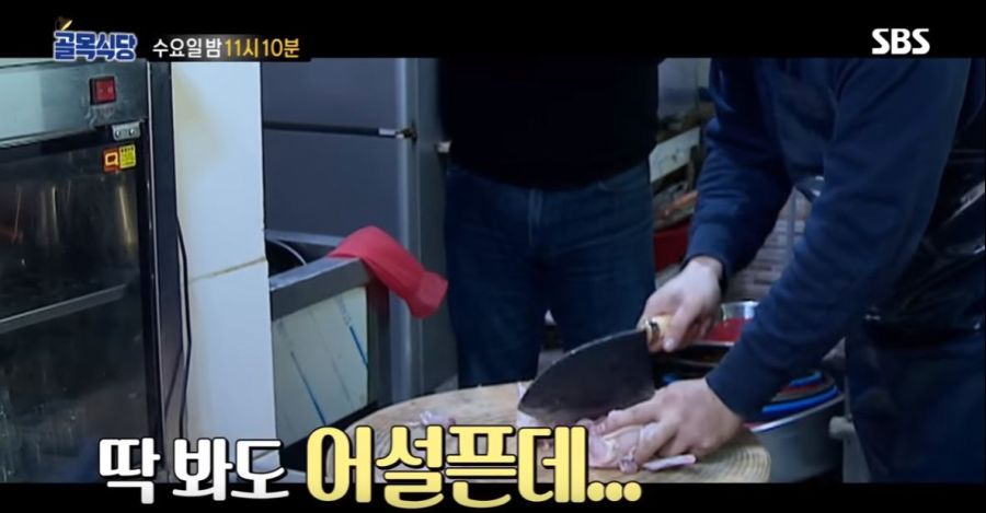 오늘자 백종원의 골목식당을 통해 알려진 사실.JPG_10.jpg