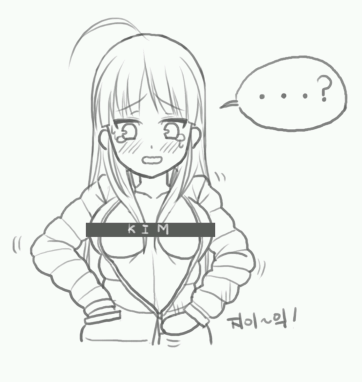 김밥 집에서 가슴 보여주는 만화.JPG_8.png