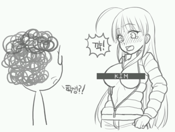 김밥 집에서 가슴 보여주는 만화.JPG_9.png