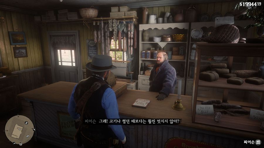 Red Dead Redemption 2_20181114124741.jpg