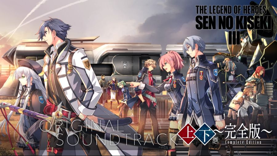 THE LEGEND OF HEROES_ SEN NO KISEKI III ORIGINAL SOUNDTRACK Complete Edition_20181115223056.jpg