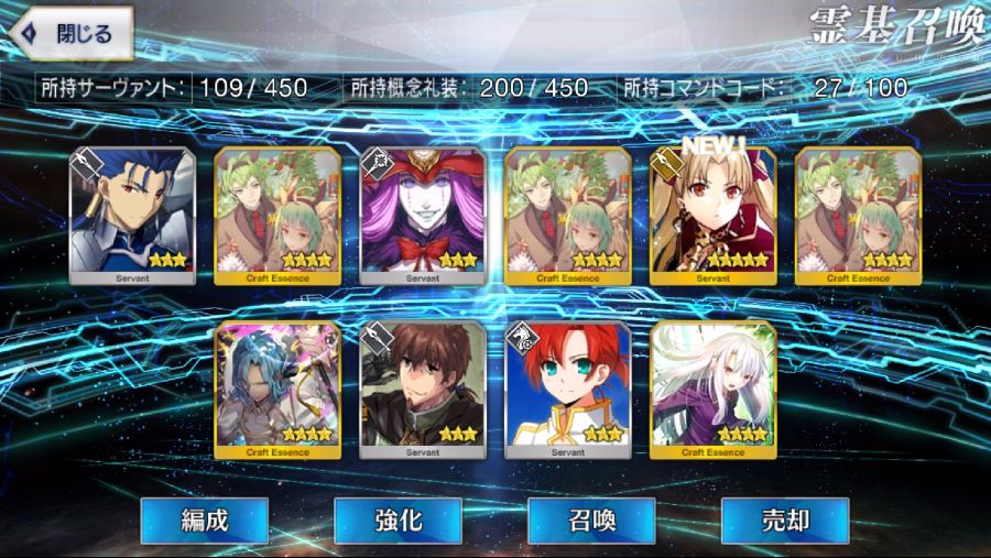 Screenshot_20181116-020341_Fate_GO.jpg