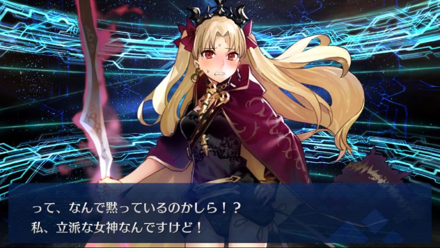 Screenshot_20181116-020335_Fate_GO.jpg