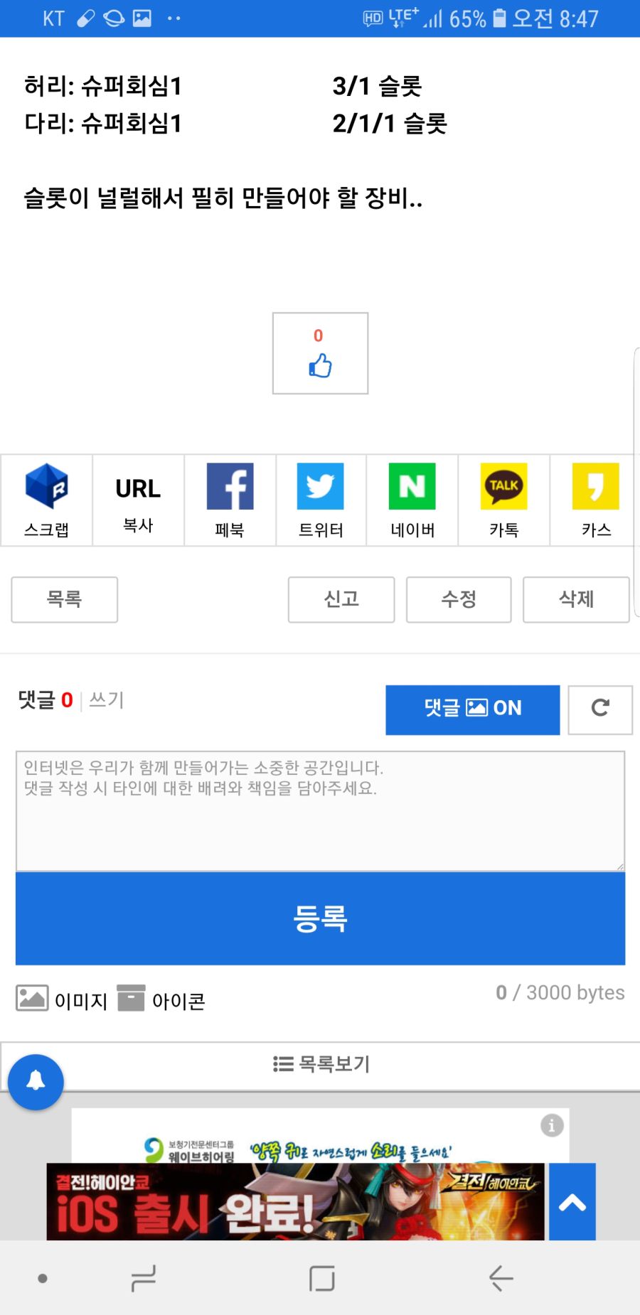 Screenshot_20181116-084711_Samsung Internet.jpg