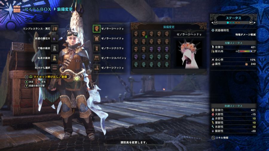 Monster Hunter_ World 2018-11-16 13-53-29.jpg