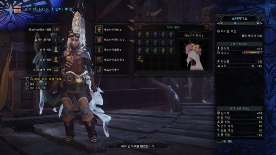 Monster Hunter_ World_20181116135944.jpg