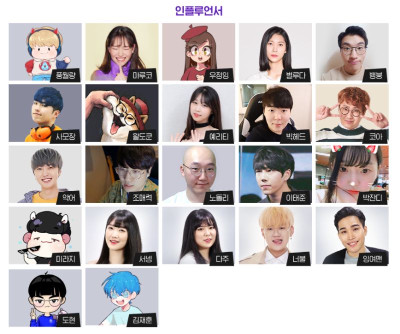 포트나이트 코리아 오픈 2018 라인업_4.png