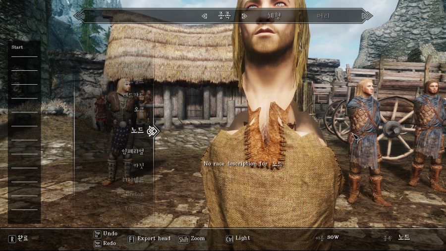 캐릭터 모션관련 질문이에요_3.jpg