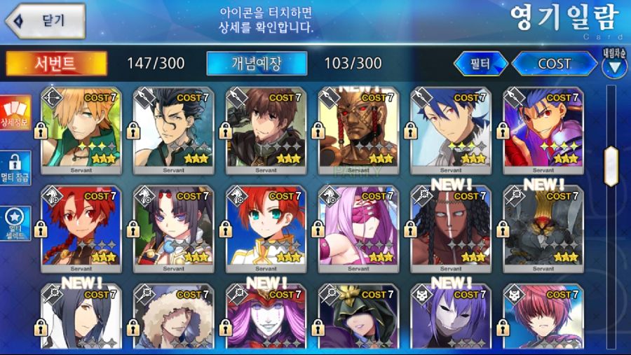 Screenshot_20181118-035922_FateGO.jpg