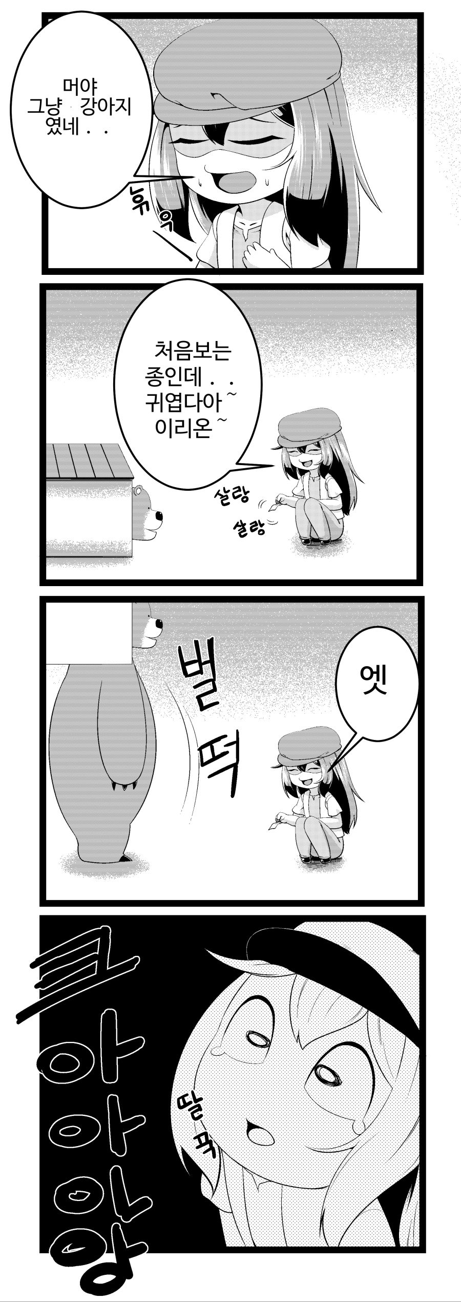 콘티33.jpg