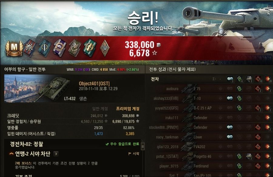[공략글] LT-432, 지불하여 승리하십시오_3.jpg