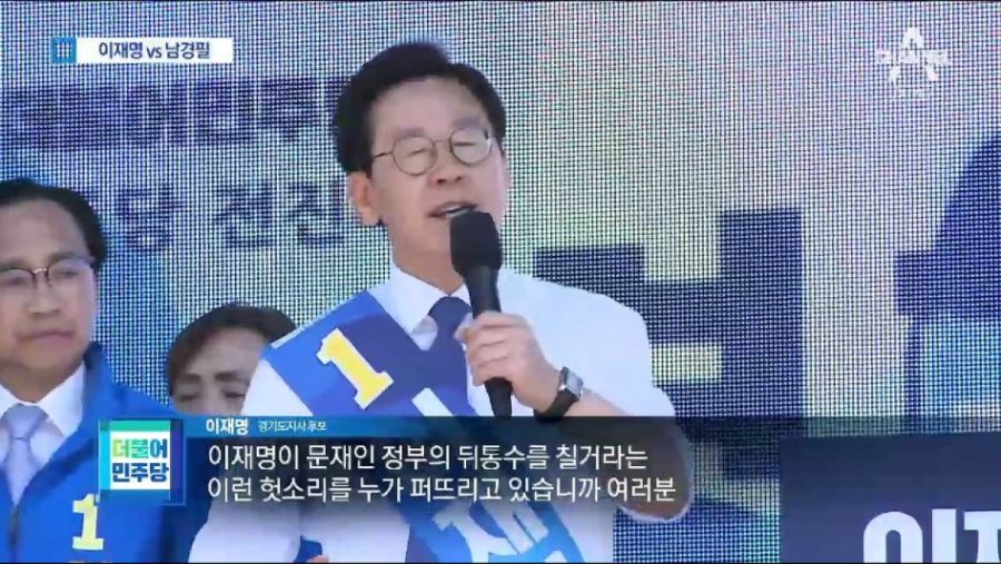 찢재명 얘 지금 뭐래는거냨ㅋㅋㅋㅋㅋㅋㅋㅋㅋㅋㅋㅋㅋ_1.jpeg