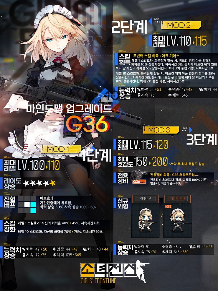 G36.jpg