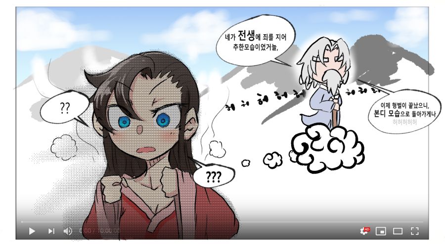 박씨전 종합3.png