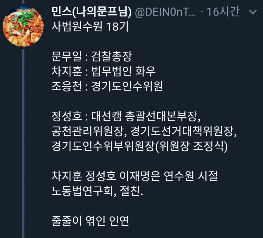이정렬 변호사가 검찰도 안믿는 이유는 이거 같은데..._2.png