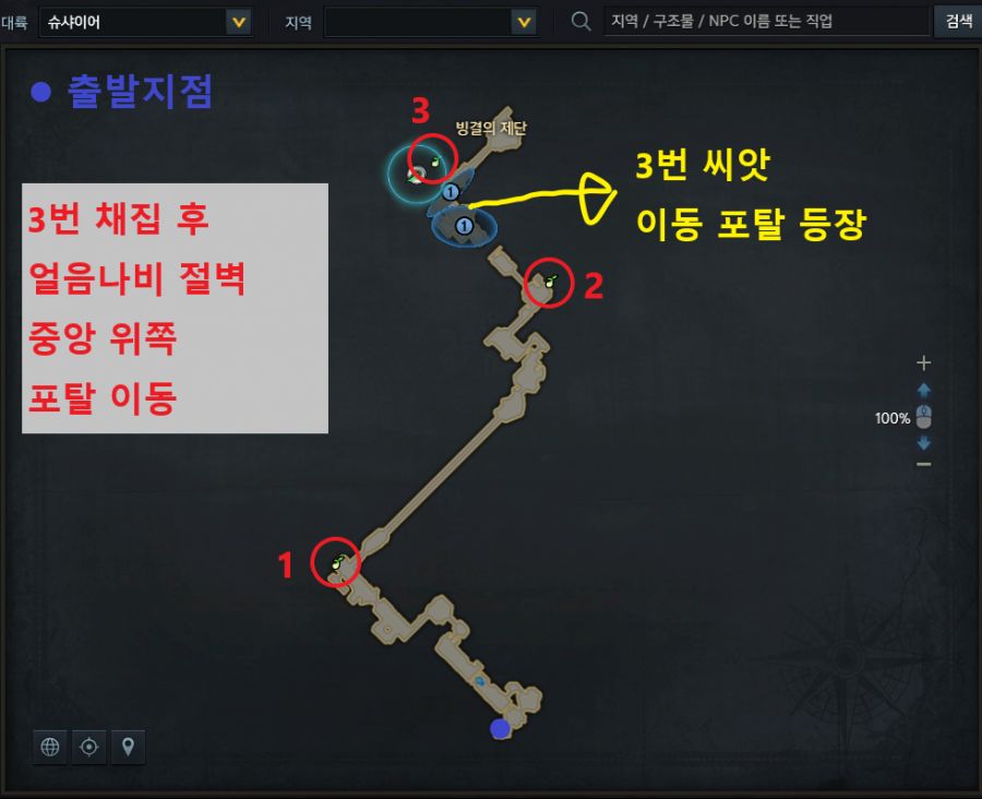 5-1서클사이드 3개.png