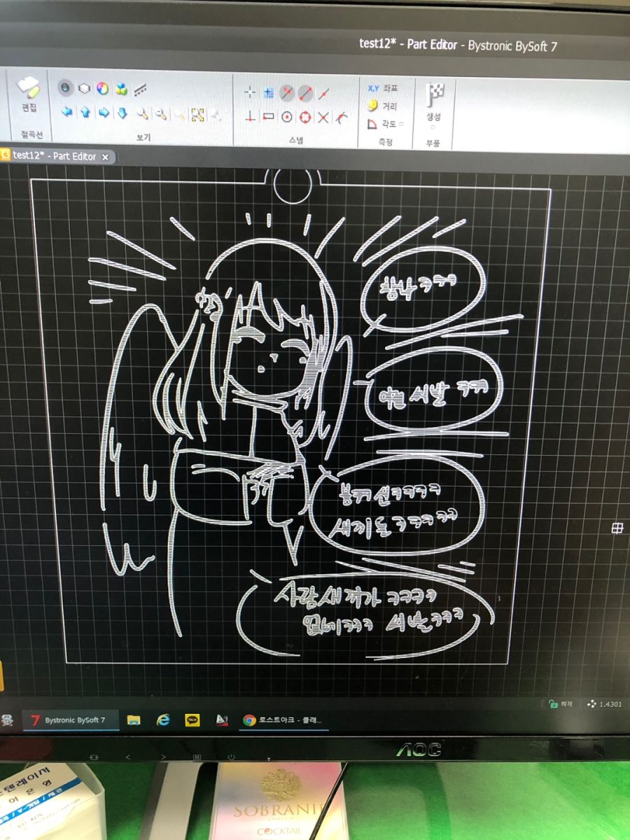 KakaoTalk_20181120_205150798.jpg