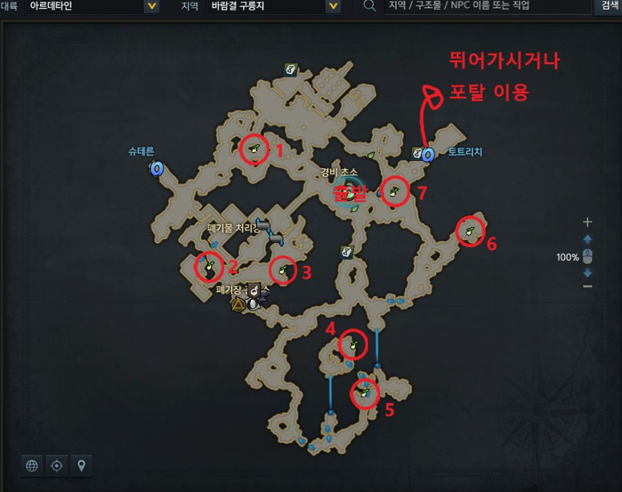 3바람결구릉지 7개.png