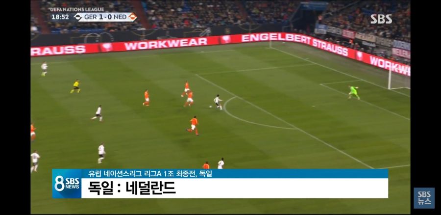 독일 국대 근황.news_2.jpg