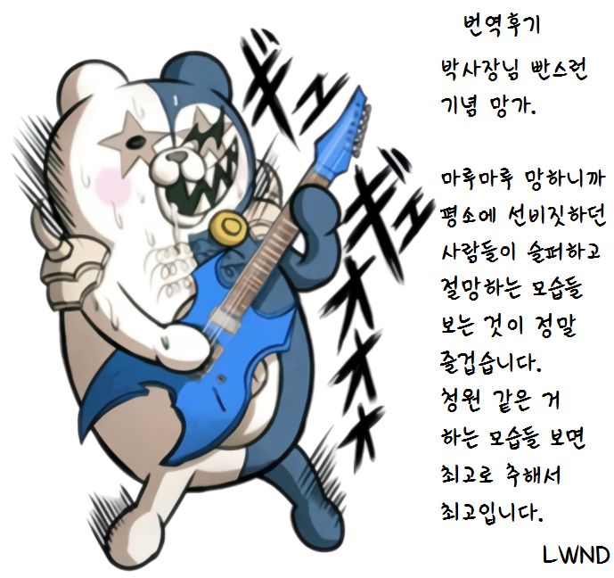 히토미의 번역후기_1.jpg