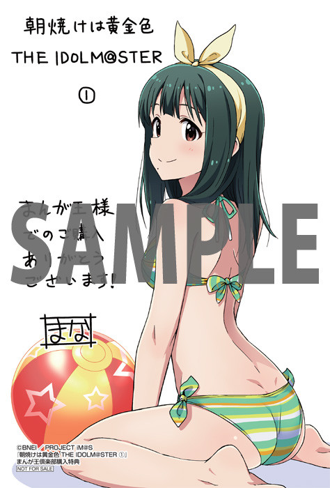 idolmaster_asayake01_mangaou_fixw_640_hq.jpg