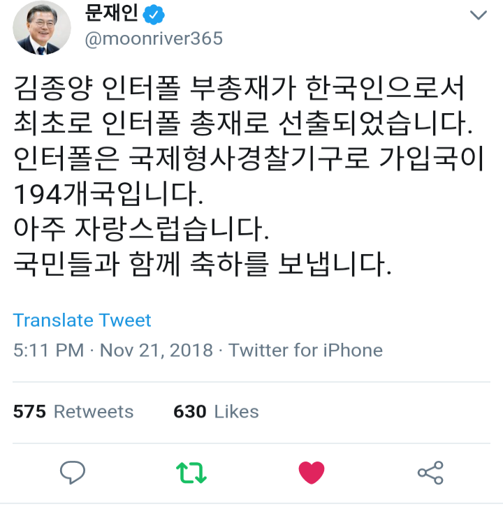 문프 트위터_1.png