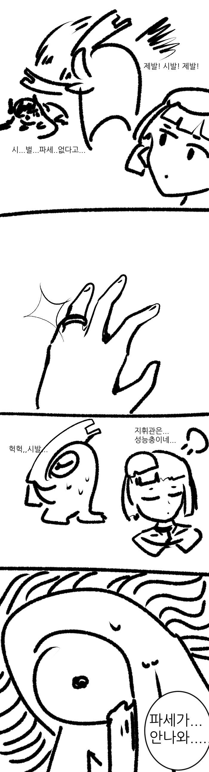 성능충지휘관3.jpg