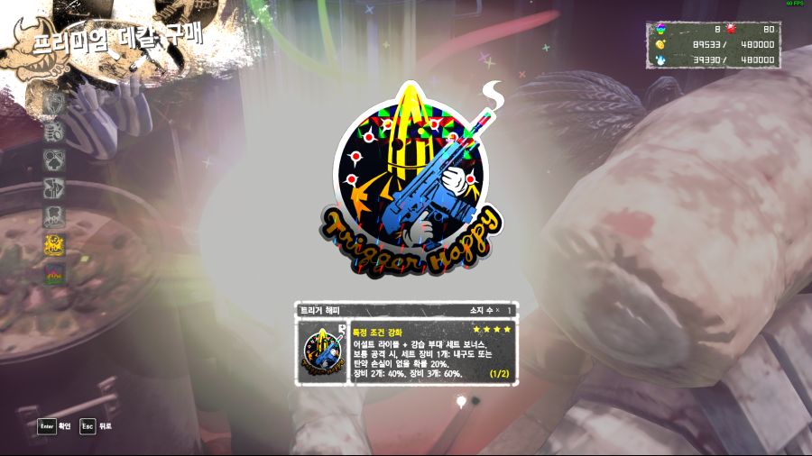 드디어 저도 해피해졌습니다._1.png