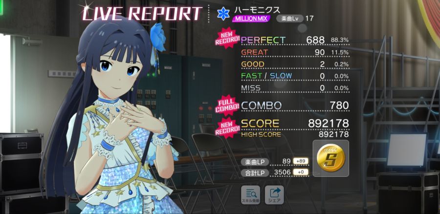 Screenshot_20181121-213634_ミリシタ.jpg